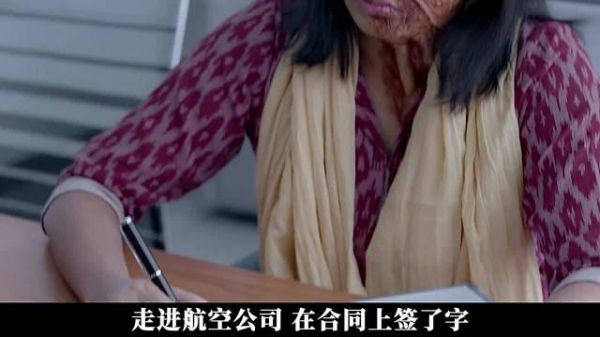 带着伤疤的她成为空乘,小女孩拥抱治愈偏见