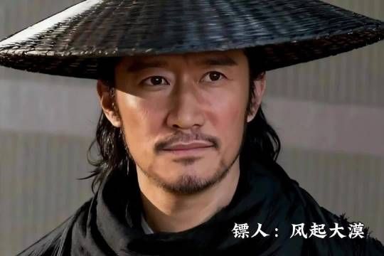 镖人! 四代武侠人齐聚于此!重现热血江湖!吴京,谢霆锋最新电影!