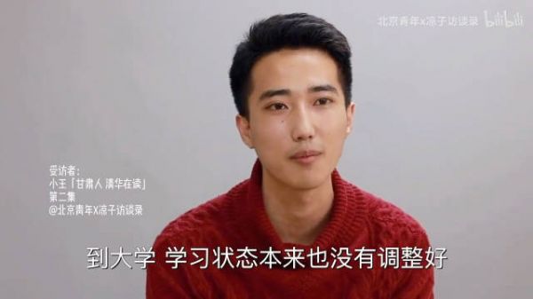 儿子考上清华父亲炫耀,两月后父亲投湖