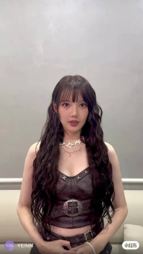 郑艺琳开通官方小红书账号，指路YERIN