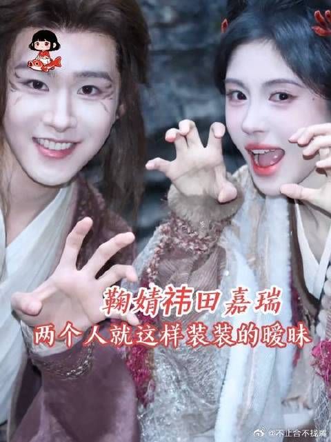 两个人都在装装的搞暧昧，闫桉：我应该在车底