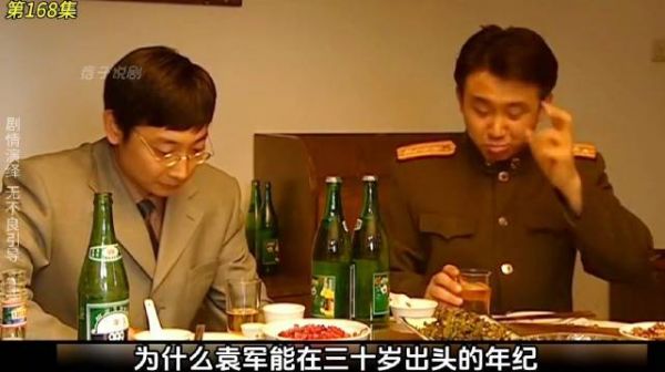 袁军为何能年纪轻轻就当上大校 ！