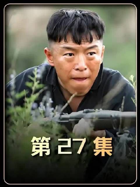 一颗茶壶雷突然出现在鬼子面前