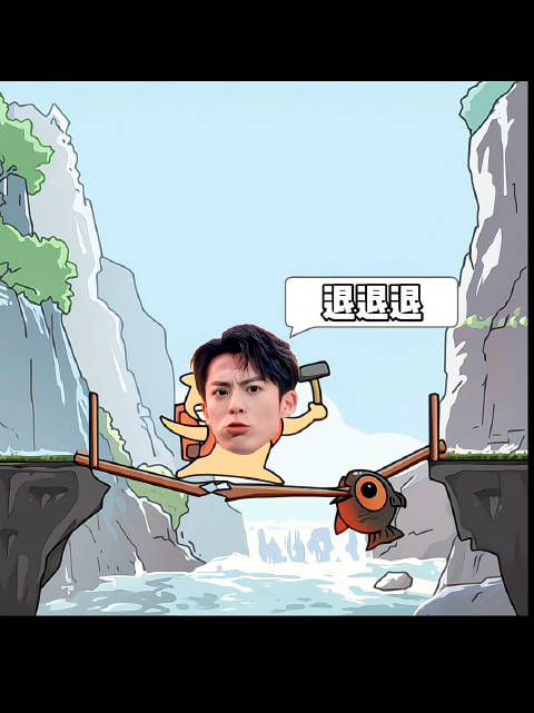 王鹤棣再不出来猴毛要疯了 这个动画好萌啊哈哈哈哈 cr.含棣量超标