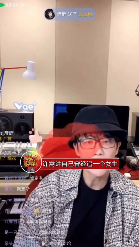 许嵩自曝初中因身高被拒,追问女生是否后悔