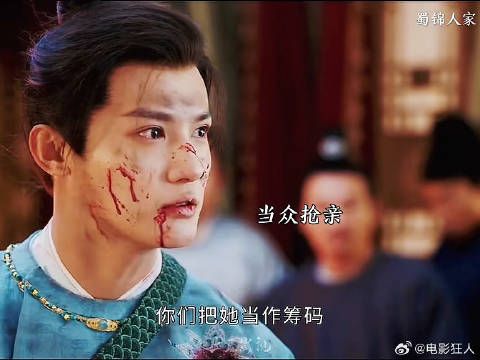 英英为救母被迫嫁人杨静澜千里抢妻快来追新剧蜀锦