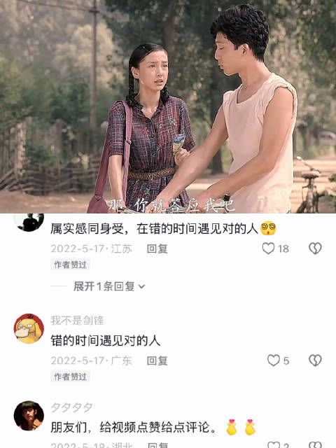 原谅我年少无为，在错误的年纪遇见了对的你 全城热恋｜井柏然｜anglebaby杨颖