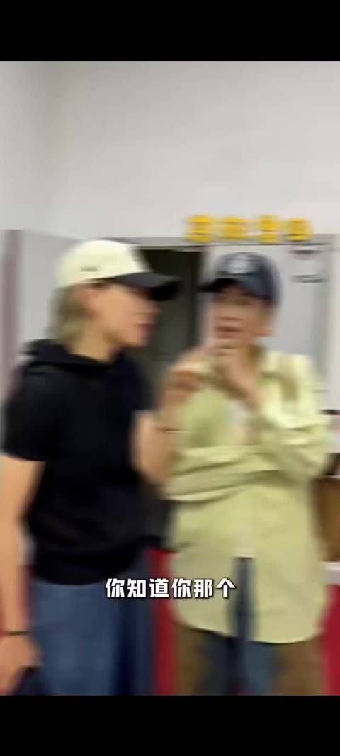 哈哈哈哈哈曾沛慈辟谣李斯丹妮Vlog里有她 姐姐们开玩笑好可爱啊，关系好好