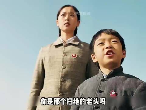 外孙指着扫地老头问：你是我外公吗？