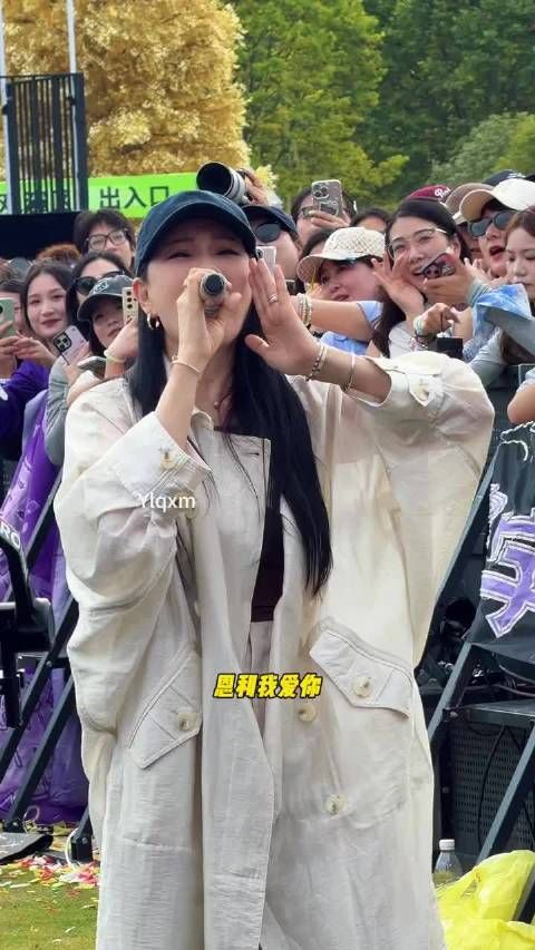 伊能静看儿子音乐节舞台 在台下喊“恩利我爱你” 真的很会表达爱意的妈妈！