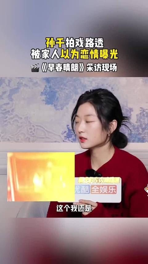 李登科断言孙千不会升咖，观众回应其表演评价