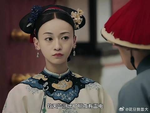 魏璎珞顶级智斗
