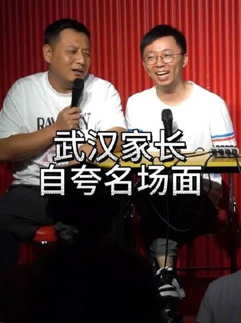 武汉家长的低调名场面，心领神会者自明