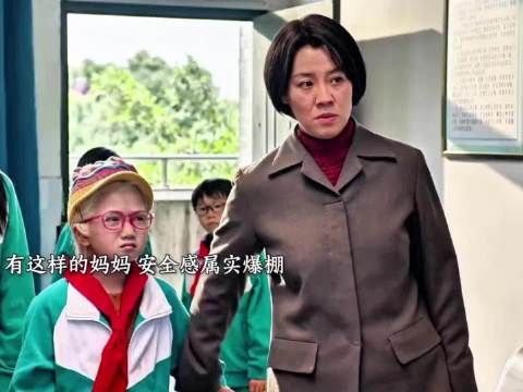 母爱不只是嘘寒问暖，更需挺身挡住流言