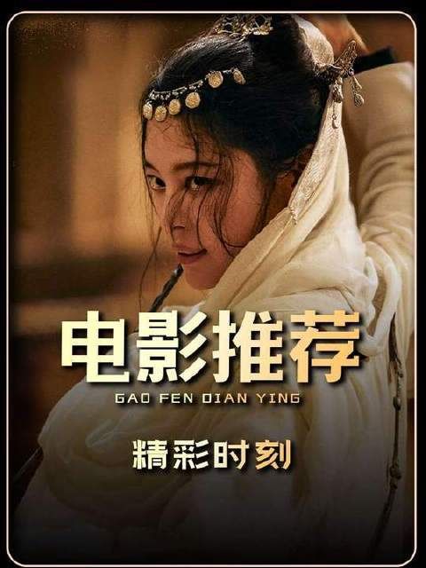 唐门暗器对决六指琴魔