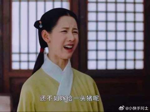 “嫁给他还不如嫁给一头猪呢” 嘟嘟的有德真的萌到我心巴上了！