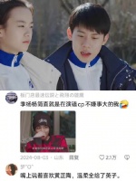 方家祖传妻管严实锤，方一凡直接被拿捏 小欢喜 周奇 李庚希