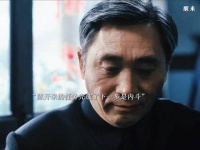 外敌解决了下一步是内斗了，陈开来继续潜伏在军统等待唤醒