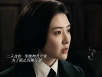 这段真的升华了都是为了救国！