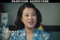 丈母娘为难小伙提出天价彩礼，必须是三转一响！