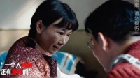 自己家孩子吃不饱，傅莹家老公和孩子一起吃