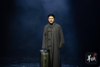 诗剧《被点燃的春天—1927》点亮“湾区文学之夜”，致敬鲁迅抵穗100周年