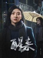 “最漂亮的是和平”重返暑假计划