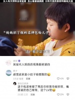 真的感觉妈妈好绝望，所以我觉得不要代入视角
