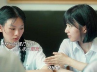 家境悬殊的两人，能否真正成为朋友？原生家庭的差别太虐了