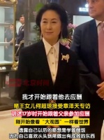何超琼一开始应酬像刘姥姥进大观园