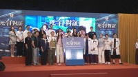 TVB新剧未播先有猛料！当家花旦面对“遗体”忍不住哭