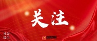 刘慈欣要来自贡啦！签售会定档9月12日华商国际城