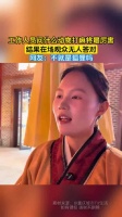 工作人员问什么动物打麻将最厉害，结果在场观众无人答对，网友：不就是狐狸吗