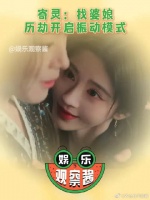 这个历劫一直在振刀