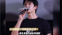 井柏然的原生家庭：父母很早就离婚了，从小被爷爷奶奶抚养长大！