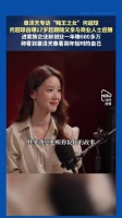 章泽天首次见何超琼是在刘嘉玲家里