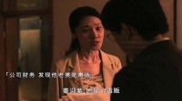 揭秘！丈夫包庇毒贩，竟用一招躲过警方？真相让人震惊！