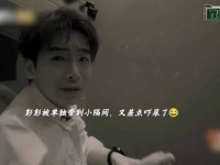 彭昱畅累时竖耳朵，声控动力系统语音断即待机