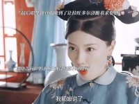 魏璎珞教女儿如何拿捏男人的心，不愧是上一届宫斗冠军