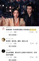 伟大的暧昧期真的不要太好嗑啊 谁看了不说一句甜 侯明昊 艾米 雀骨