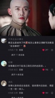 别说乾隆了 我都快被哄成胚胎了 延禧攻略｜聂远｜佘诗曼｜电视剧