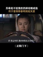 女子被指太把自己当回事，微博引发讨论