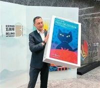 缘起“猫城”的文化译介之旅（海客话中国）