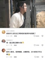 冰糖肥肠，鼓掌！ 可能是武林外传中最有创意的一段