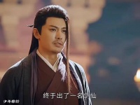 少年找吃遇大佬，问剑洛青阳惊艳全场 ，少年歌行