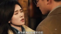 人家是一吻定情 你俩是一吻冻情 哈哈哈 我都替他委屈！ 欧豪‖白鹿