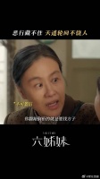 凡事有因果，万物有轮回