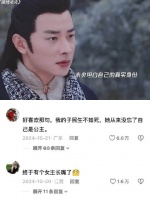 未央一个人太苦了，终于说出了真实身份