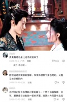 大皇子可能以后会有夏静石PTSD 一笑随歌 李沁 陈哲远