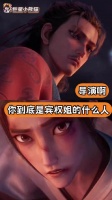 omg八仙官方态度明确的呀 不过有人质疑八仙利用cp引流，真的假的啊